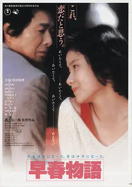 长夜将明高清电影手机免费在线观看