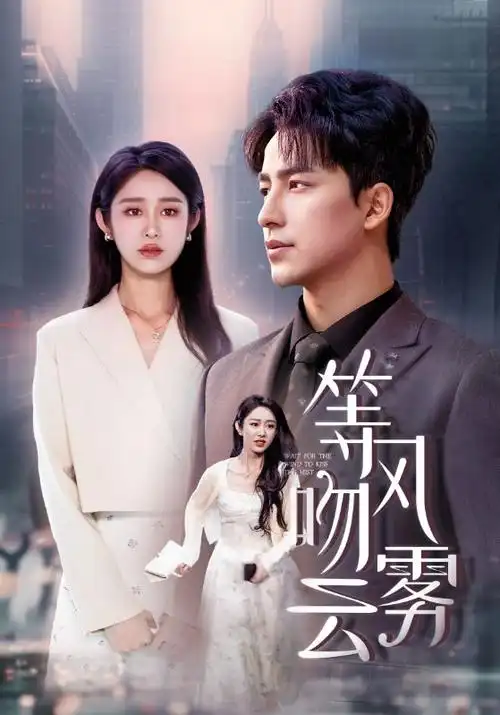 长安夜行录古装电视剧全集在线观看